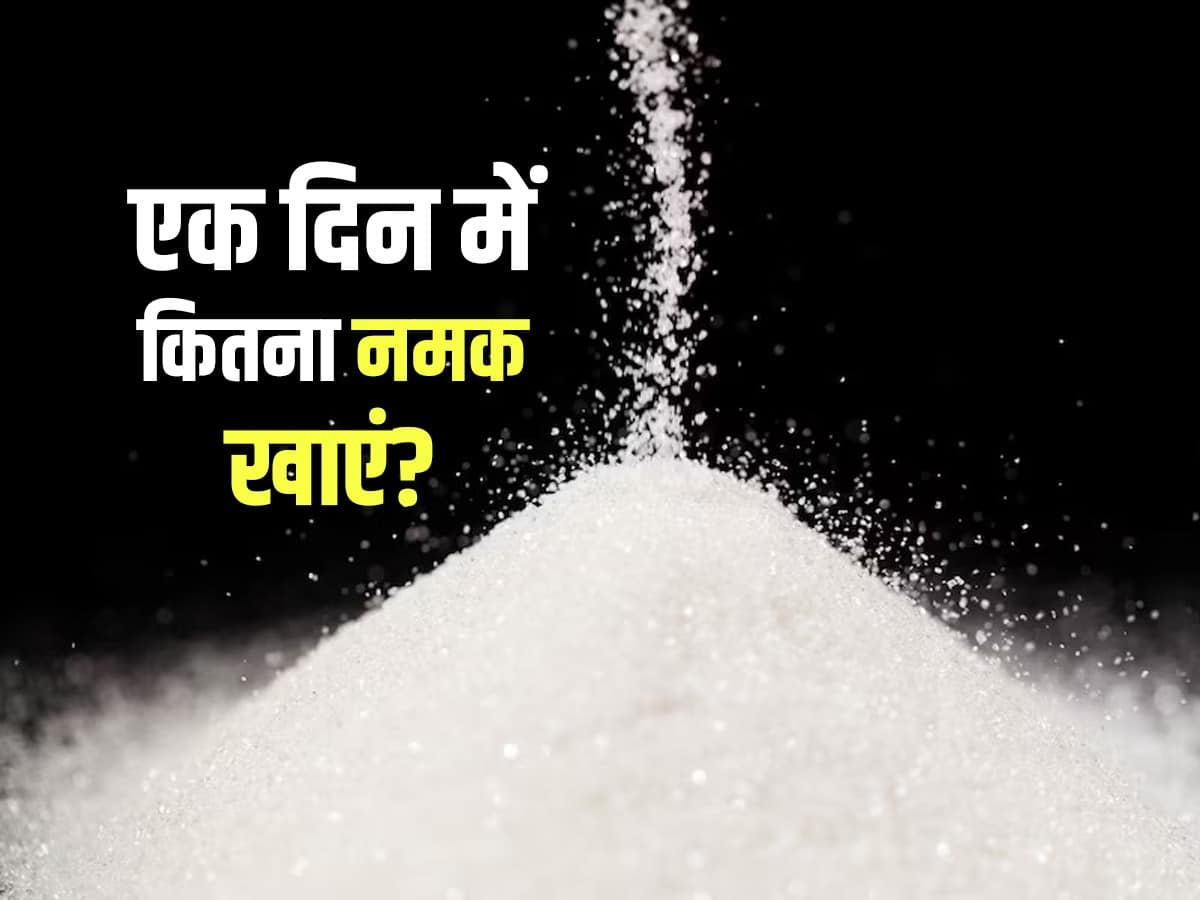 daily-salt-intake