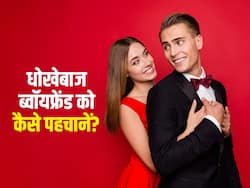 धोखेबाज ब्वॉयफ्रेंड की निशानी है उसकी ये 5 आदतें, जानिए कैसे चुनें सही पार्टनर