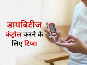 शुगर लेवल कम करने के लिए इन दिनों लोग खा रहे हैं इस सब्जी का आटा, जानें क्यों दे रहे हैं एक्सपर्ट्स इसकी सलाह