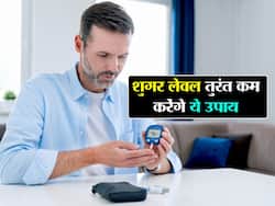 рдмреНрд▓рдб рд╢реБрдЧрд░ рд╣рд╛рдИ рд╣реЛрдиреЗ рдкрд░ рдЗрд╕ рддрд░рд╣ рдХреА рд▓реЗрдВ рдбрд╛рдЗрдЯ, 1-2 рджрд┐рдиреЛрдВ рдореЗрдВ рдХрдВрдЯреНрд░реЛрд▓ рд╣реЛрдЧреА рдкреНрд░реЙрдмреНрд▓рдо