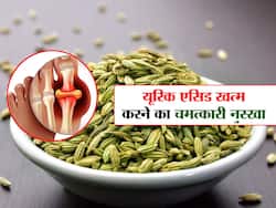 चुटकियों में साफ होगा उंगलियों में जमा Uric Acid, पता चल गया ये 2 रुपए वाला नुस्खा
