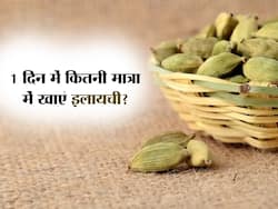इलायची की तासीर ठंडी होती है या गर्म? जानिए 1 दिन में कितनी इलायची खानी चाहिए
