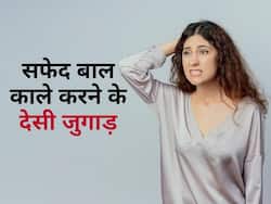 पढ़ने-लिखने की उम्र में ही सफेद हो गए बाल? इन 2 घरेलू जुगाड़ से बनाएं बालों को नेचुरल काला