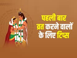 इस महाशिवरात्रि रख रहे हैं पहली बार व्रत, तो ना करें ये गलतियां, इन टिप्स से रहें हेल्दी