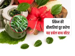 बच्चों को नहलाएं गुड़हल के फूलों और नीम के पानी से, दूर रहेंगी ये बीमारियां