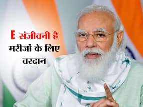 PM मोदी ने कहा, E-संजीवनी हेल्थ एप है मरीजों के लिए वरदान, इस तरह 10 करोड़ लोगों को मिला समय पर सही इलाज