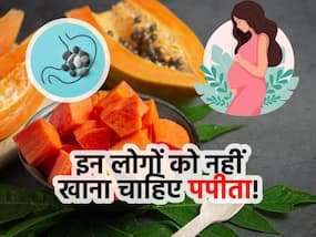 प्रेग्नेंट महिलाओं को ही नहीं इन 4 लोगों को भी नहीं खाना चाहिए पपीता, शरीर में होने लगेगी ब्लीडिंग की समस्या