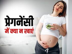 प्रेगनेंसी में खाली पेट क्या नहीं खाना चाहिए?
