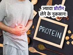 एक दिन में कितना प्रोटीन लेना चाहिए? जानिए किडनी रोगियों के लिए ज्यादा प्रोटीन क्यों है खतरनाक