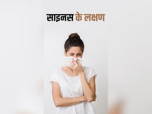 Sinusitis Symptoms : साइनस के लक्षण और संकेत क्या हैं?
