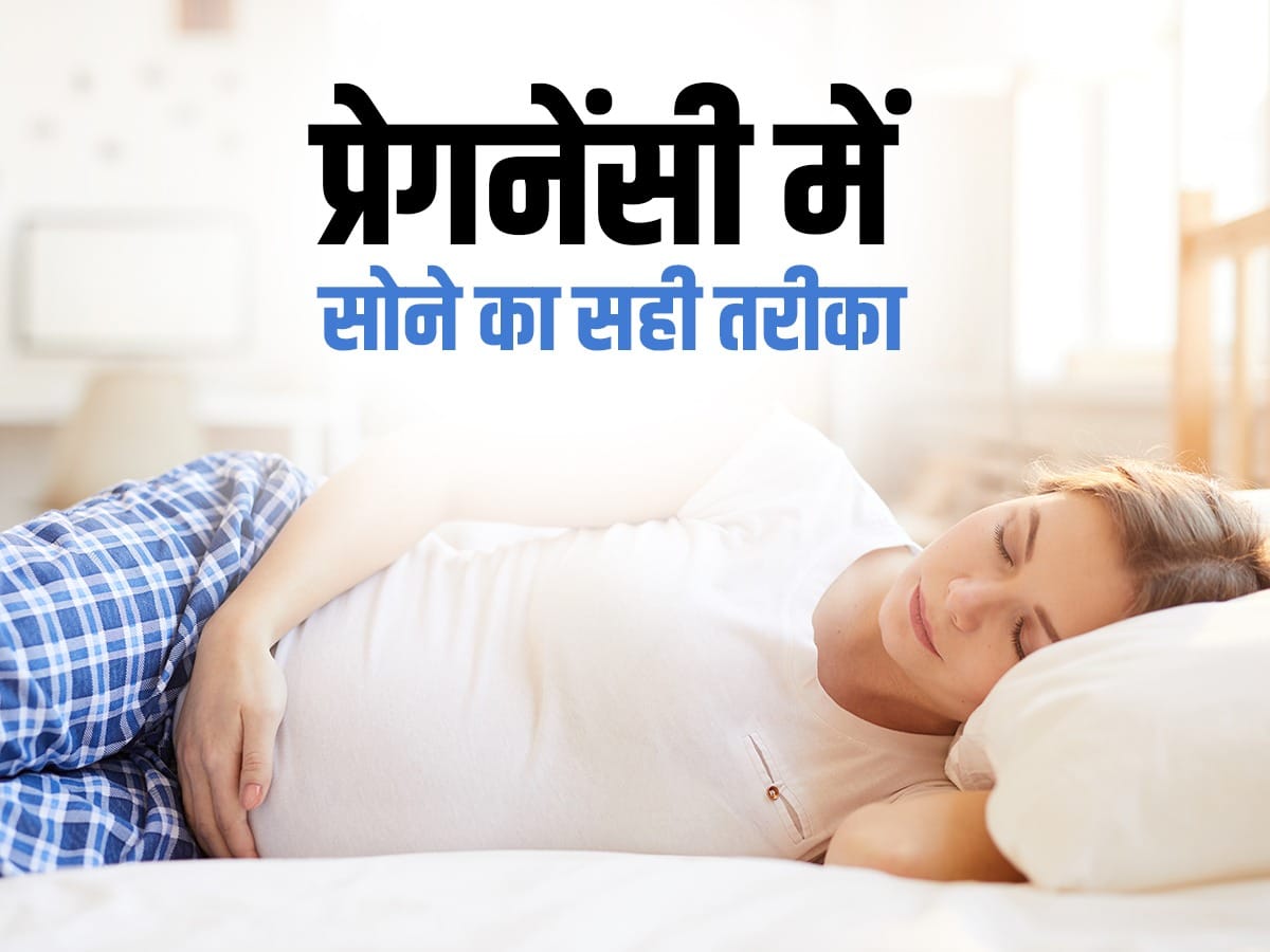 Best sleeping position if you have piles or haemorrhoids | Chennai Laser  Gastro