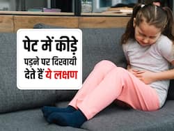 कैसे पता चलेगा बच्चों के पेट में कीडे़ हैं? जानिए सबसे शुरुआती 5 लक्षण और तुरंत असर करने वाली होममेड दवा