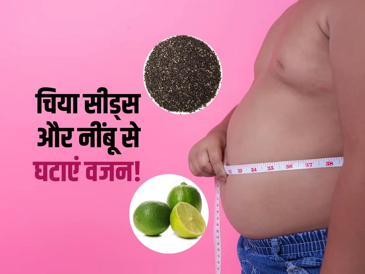 Nimbu shahad weight shop loss in hindi