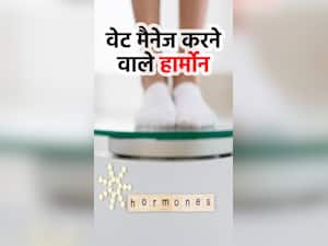 Hormones and Weight : वजन प्रभावित करने वाले 6 हार्मोन
