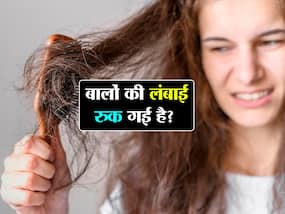बीमारी या विटामिन की कमी, जानिए किन 6 कारणों से रुक जाती है आपके बालों की ग्रोथ