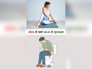 Yoga for constipation : कब्ज के लिए 6 बेस्ट योगासन