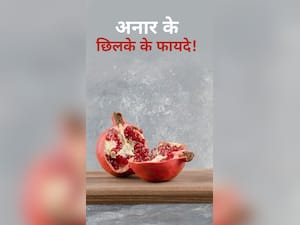 इस फल का छिलका बॉडी के लिए 'कमाल'