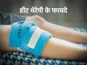 चोट-मोच में ब्लड सर्कुलेशन को बढ़ा देती है हीट थेरेपी, जानिए कब पड़ती है Heat Therapy की जरूरत