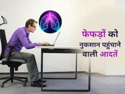 स्मोकिंग ही नहीं आपके फेफड़े खराब कर रही ये 4 आदतें, सांस की बीमारियों से बचने के लिए रखें इन बातों का ध्यान
