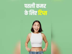 Belly Fat तेजी से कम करने के लिए टिप्स