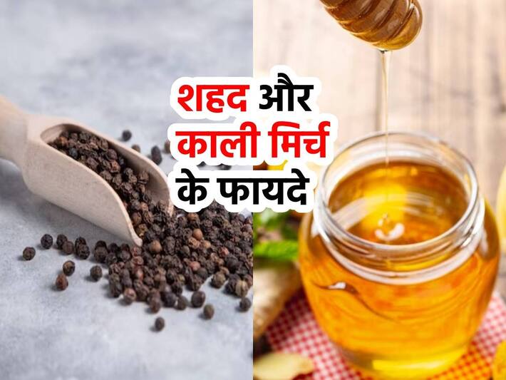 Black Pepper and Honey Benefits Kalimirch Aur Shahad Ke Fayde काली
