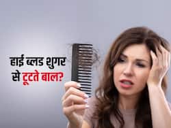 ब्लड शुगर बढ़ने से झड़ते हैं बाल! इन 5 ट्रिक्स से बालों का झड़ना करें कम और ब्लड शुगर को रखें कंट्रोल