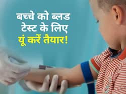 बच्चे को ब्लड टेस्ट कराने के लिए इन 5 तरीकों से करें तैयार, जानें बच्चे के डर को निकालने के आसान टिप्स