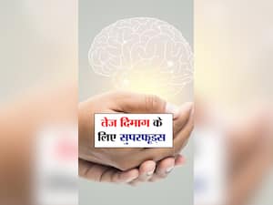 कंप्यूटर जैसे तेज दिमाग के लिए सुपरफूड्स