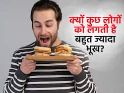 खाने-पीने की आदतों से तुरंत चल सकता है आपकी खराब मेंटल हेल्थ का पता, जानें इटिंग डिसॉर्डर्स से जुड़े अन्य Facts