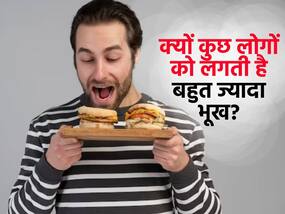 खाने-पीने की आदतों से तुरंत चल सकता है आपकी खराब मेंटल हेल्थ का पता, जानें इटिंग डिसॉर्डर्स से जुड़े अन्य Facts