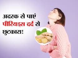 рдкреАрд░рд┐рдпрдбреНрд╕ рдХреЗ рджрд░реНрдж рд╕реЗ рддреБрд░рдВрдд рдЫреБрдЯрдХрд╛рд░рд╛ рджрд┐рд▓рд╛рдП рдЕрджрд░рдХ, рдЗрди 5 рддрд░реАрдХреЛрдВ рд╕реЗ рдХрд░реЗрдВ рд╕реЗрд╡рди