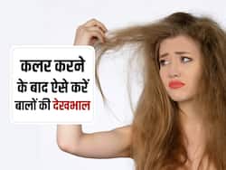 महीने में ही बालों को डैमेज कर देगा Hair color, पार्लर जाने से पहले रखेंगे इन बातों का ध्यान तो नहीं पड़ेगा पछताना