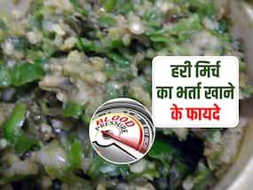मिर्च के भर्ते से करें हाई ब्लड प्रेशर कंट्रोल, स्वाद के साथ-साथ सेहत के लिए भी है जबरदस्त