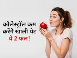 खाली पेट इन 2 फलों का सेवन नसों में कोलेस्ट्रॉल नहीं होने देते जमा! जानें किस फल से कंट्रोल रहता है Cholesterol