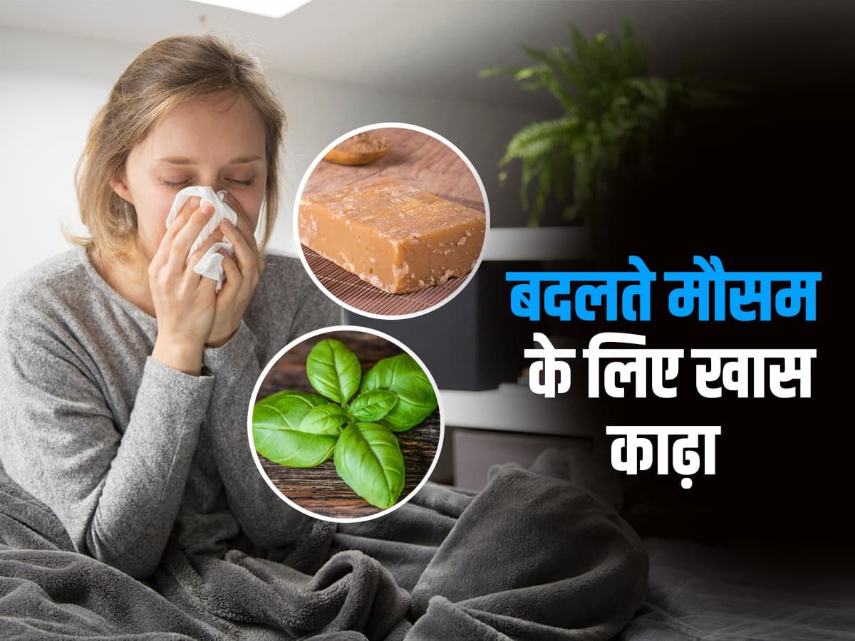    Home Remedies For Cold 