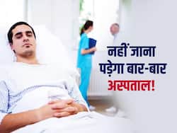 डायलिसिस से ठीक होने पर अस्पताल के चक्कर लगाने से बचाएंगे ये 5 टिप्स, जानें हेल्दी रहने के आसान उपाय