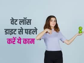 FAD डाइट की मदद से वेट लॉस करने से पहले जान लें ये बातें, बच सकेंगे साइड-इफेक्ट्स से