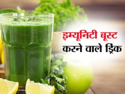 हर मौसम में शरीर की रग-रग को इम्यूनिटी से फुल रखेंगे ये 5 ड्रिंक, जानें हर मौसम में पिए जाने वाले Healthy Drink