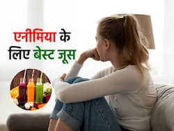 दिनभर थकान व कमजोरी रहना हो सकता है एनीमिया का संकेत, ये 5 जूस पीने से दूर होगी खून की कमी