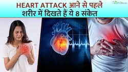 ये 8 SIGNS दिखें तो न करें नजरअंदाज, तुरंत जाएं Cardiologist के पास, Watch Video