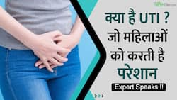 क्या है UTI और इसके लक्षण, Experts से जानें कैसे करें बचाव, Watch Video