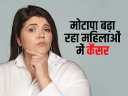 अधिक वजन वाली महिलाओं में ब्रेस्ट कैंसर होने का रिस्क है ज्यादा
