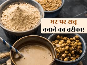 सर्दी में खा-खाकर बढ़ गया वजन? गर्मी शुरू होते ही पिएं सत्तू से बनी ये ड्रिंक, अंग-अंग से निकल जाएगी चर्बी सर्दी में खा-खाकर बढ़ गया वजन? गर्मी शुरू होते ही पिएं सत्तू से बनी ये ड्रिंक, अंग-अंग से निकल जाएगी चर्बी