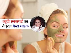 वेलेंटाइन डे पर चेहरे को धूप सा चमका देगा घर पर बना ये मास्क, शहनाज हुसैन से जानें बनाने और लगाने का तरीका