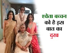 श्वेता बच्चन चाहती हैं बच्चों को फाइनेंशियली इंडिपेंडेट बनाना, छोटी उम्र से बच्चों को यूं सिखाएं मनी मैनेजमेंट