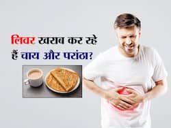 आपके लिवर को डैमेज कर रहा है चाय और परांठा, ऑफिस जाने से पहले करते हैं इसका नाश्ता तो जान लें इसके नुकसान