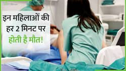 Pregnancy के दौरान हर 2 मिनट में हो जाती है एक महिला की मौत! जानें पूरा मामला