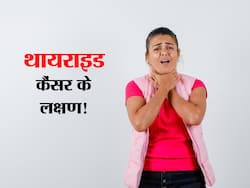 गर्दन के आसपास की गांठ थायराइड कैंसर की ओर कर सकती है इशारा, आवाज जाने से पहले डॉक्टर से तुरंत कराएं जांच