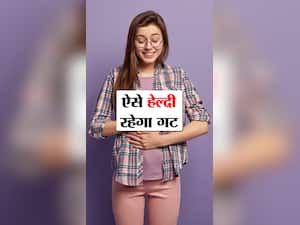 हेल्दी गट के लिए खाएं ये 6 हाई-फाइबर फूड