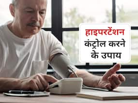 हाइपरटेंशन के मरीज घर पर करें ये 6 काम, आसानी से कंट्रोल हो सकेंगे लक्षण